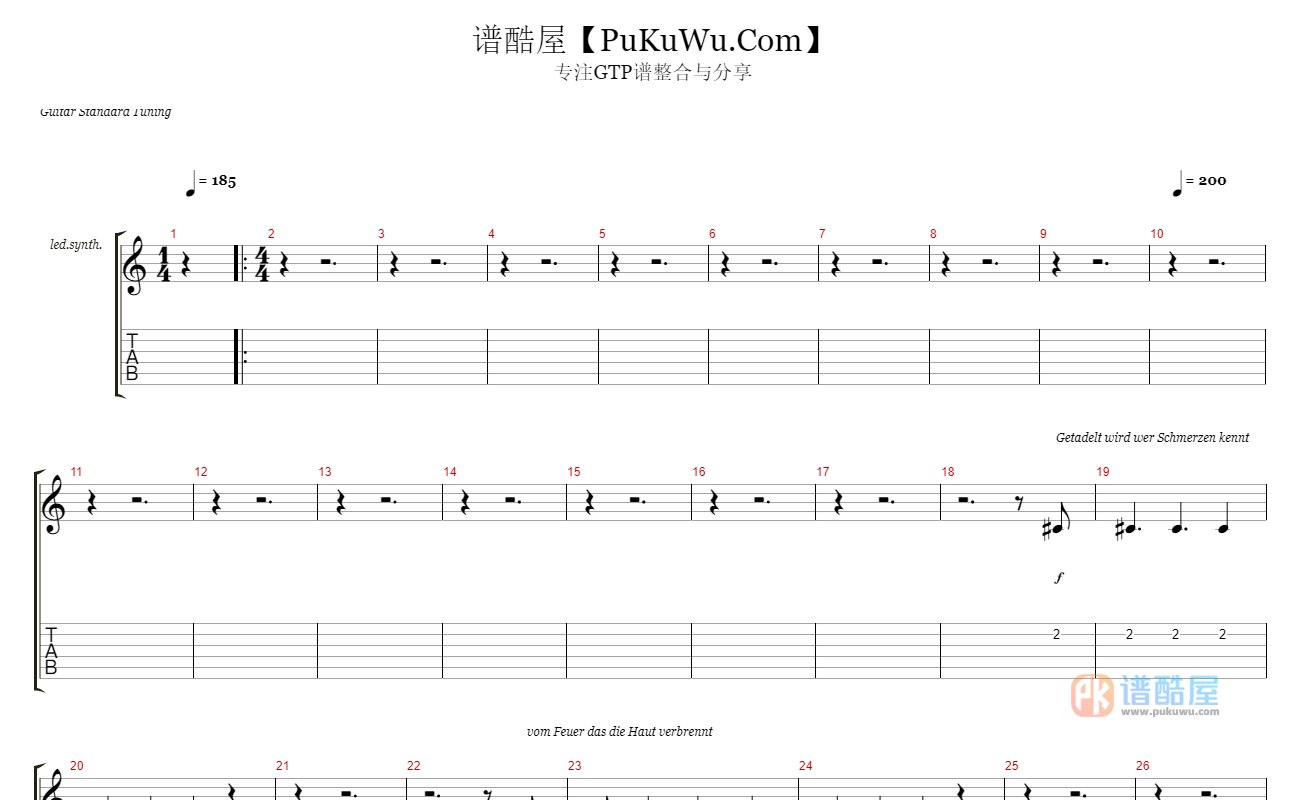 Rammstein《feuer Frei》乐队总谱gtp谱gtp吉他谱 谱酷屋